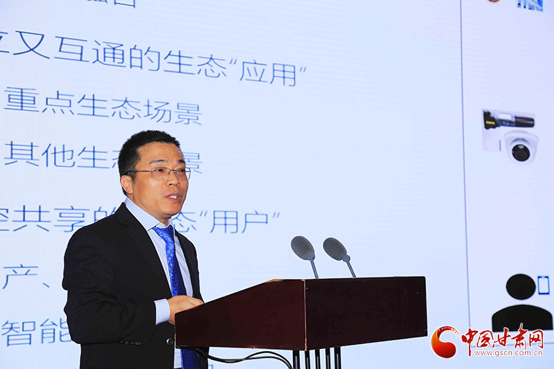 甘肅區(qū)塊鏈信任基礎(chǔ)設(shè)施平臺啟動(dòng)上線（圖）