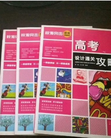 2020年高考藝術(shù)類?？既粘潭?>
        </a><em>2020年高考藝術(shù)類?？既粘潭?/em></li>
    <li><a  target=