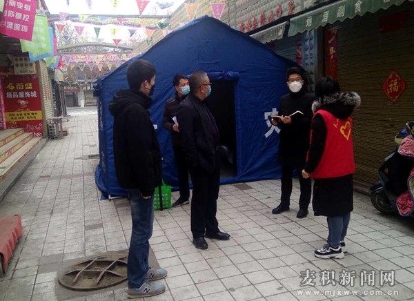 麥積區(qū)紀(jì)檢監(jiān)察干部在堅決打贏疫情防控阻擊戰(zhàn)中踐行初心使命詮釋忠誠擔(dān)當(dāng)