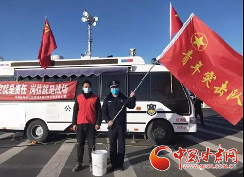 【甘肅全民戰(zhàn)“疫”】金塔縣：抗擊疫情，青年志愿者在行動（圖）