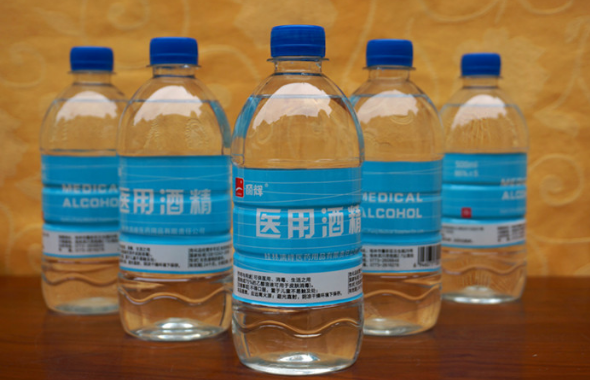 酒精怎么用？正確方法看這里