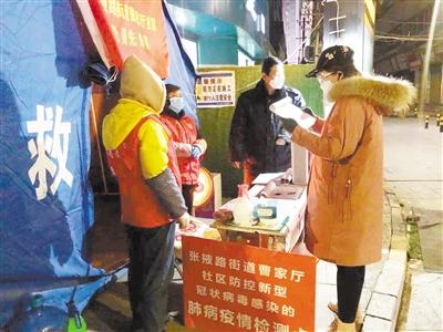 【甘肅全民戰(zhàn)“疫”】致敬！基層戰(zhàn)“疫”中那些矗立的身影