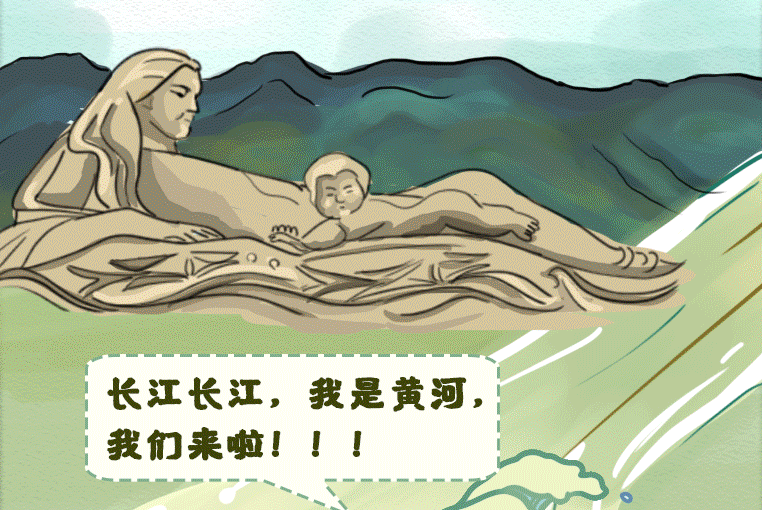 手繪｜江河同脈水流長 ，隴鄂情深心相連