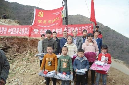 有“塔”，就有希望——隴南鐵塔7天解決武都區(qū)馬吉山學(xué)生上網(wǎng)課難題