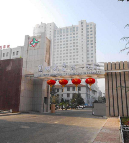 一波好消息！蘭州這些醫(yī)院建設(shè)項(xiàng)目有新進(jìn)展了