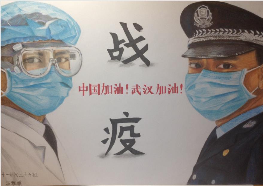 “疫情當前，孩子們有‘畫’說”作品展播（四十二）