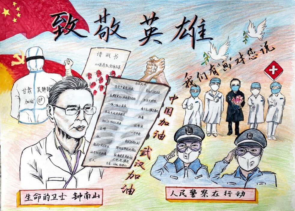 “疫情當前，孩子們有‘畫’說”作品展播（四十四）