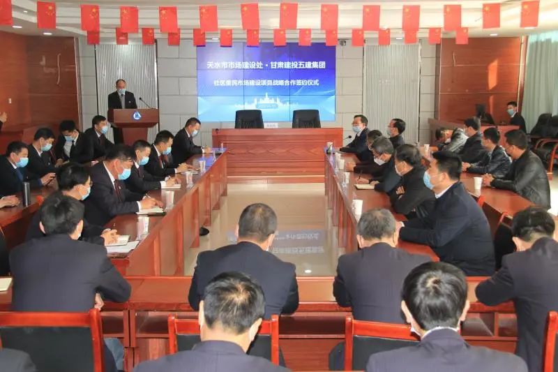 4.5億！為天水市打造便民市場(chǎng)