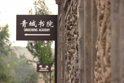 蘭州市將對黃河風情線八大景區(qū)提升改造 全方位開發(fā)河口、青城古鎮(zhèn)