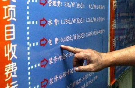 5月15日起蘭州市普通住宅物業(yè)服務費將按原基準價標準繼續(xù)執(zhí)行