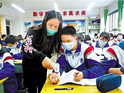 今春開學(xué)， 收費(fèi)標(biāo)準(zhǔn)看這里！