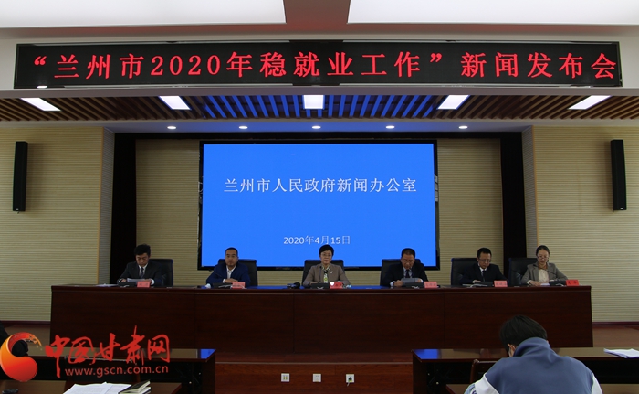 蘭州市出臺(tái)職業(yè)技能培訓(xùn)新政策 力爭(zhēng)3年開展各類補(bǔ)貼性職業(yè)技能培訓(xùn)20萬(wàn)人次以上