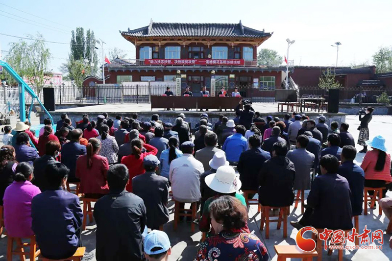 甘肅省“助力扶志扶智、決勝脫貧攻堅(jiān)”基層宣講活動(dòng)走進(jìn)臨夏縣（圖）