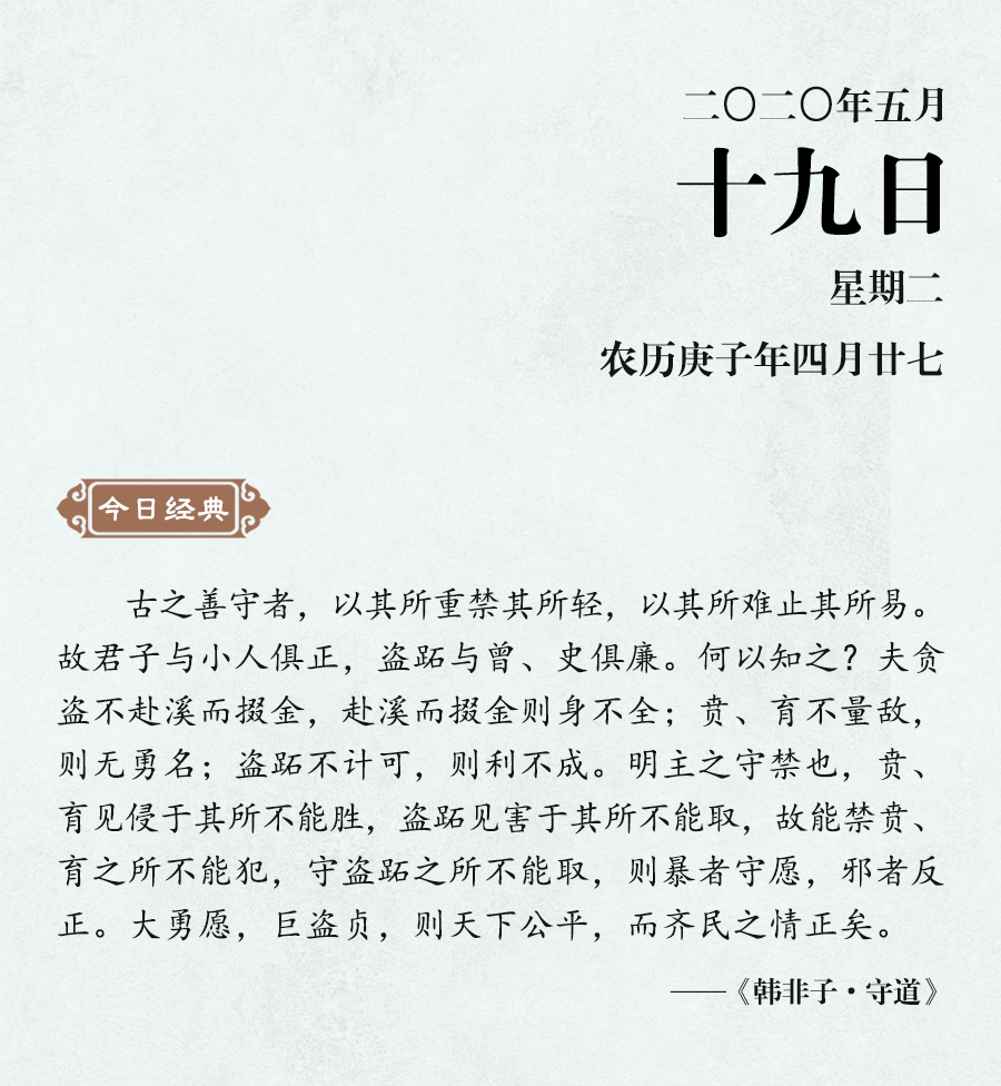 1589785487808079.jpg 5月19(網(wǎng)站).jpg