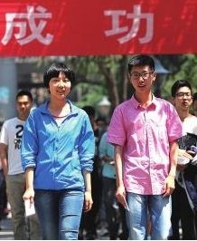 今年甘肅省高考，263142人報(bào)名