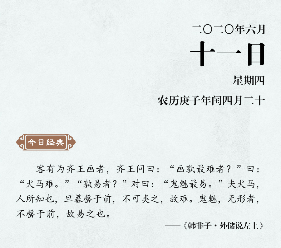 1591777020285862.jpg 6月11(網(wǎng)站).jpg