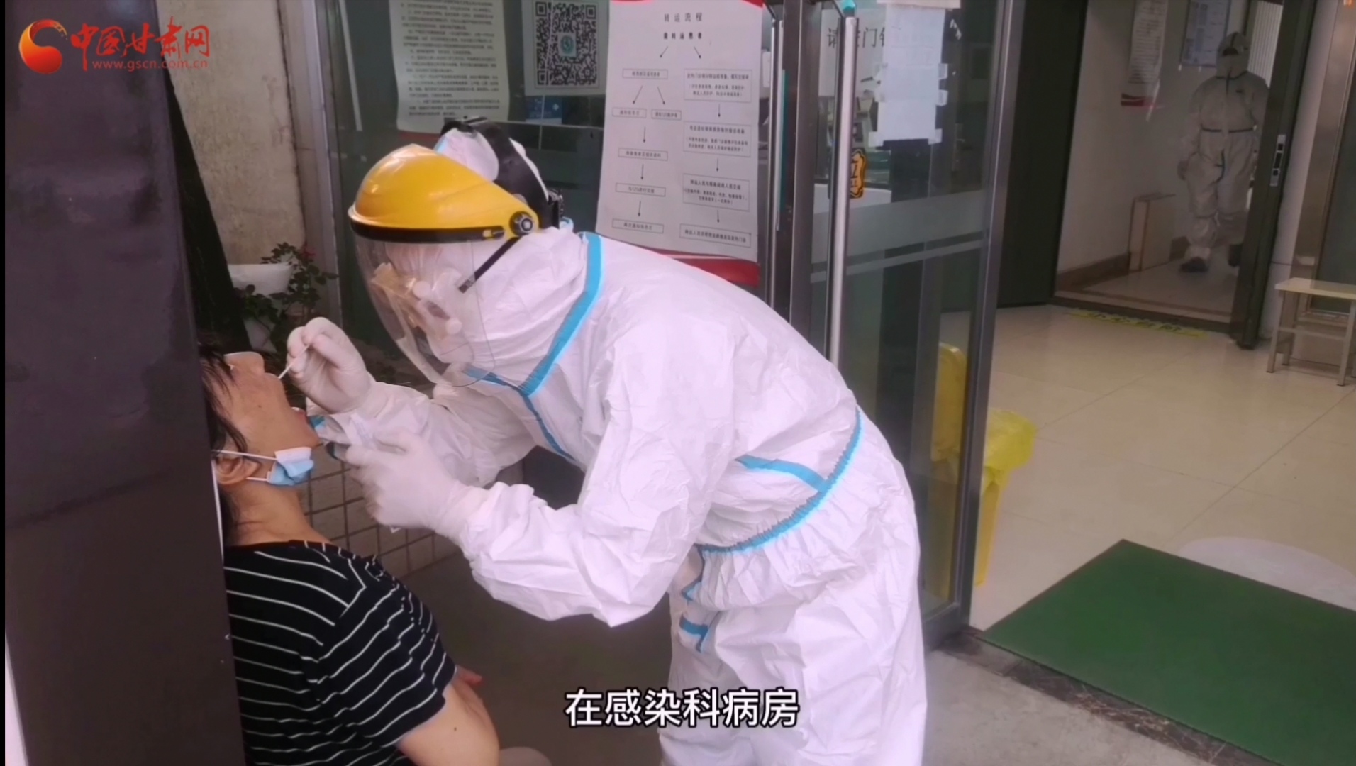 甘肅省人民醫(yī)院感染科：用愛堅守，用心抗疫，我們平凡而有力量！