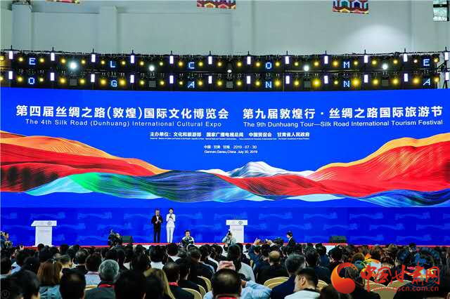 點(diǎn)贊！甘肅省“一會一節(jié)”入選全國國內(nèi)旅游宣傳推廣典型案例