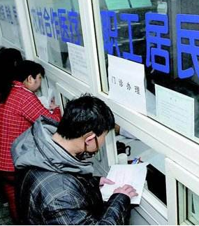 蘭州市基本醫(yī)保嚴重精神障礙門診慢特病病種有調整