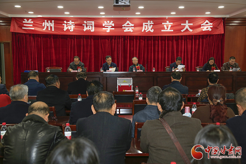 時(shí)隔四十年！蘭州詩(shī)詞學(xué)會(huì)再度成立，楊重琦當(dāng)選會(huì)長(zhǎng)