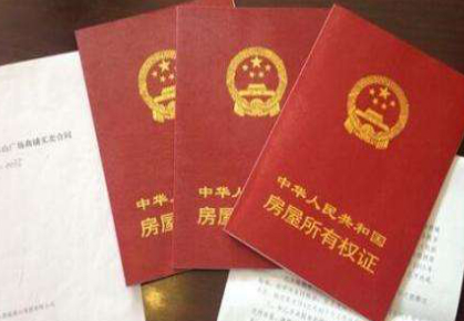 本月底，蘭州市遺留辦將停止受理房屋產(chǎn)權(quán)登記發(fā)證歷史遺留業(yè)務(wù)