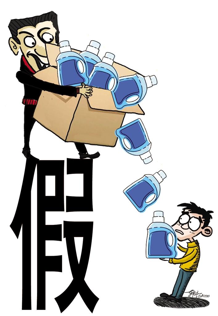 快遞員低價(jià)兜售洗衣液？別信！新型騙術(shù)現(xiàn)身市民謹(jǐn)防上當(dāng)