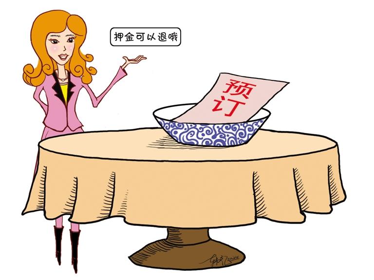 預訂年夜飯 去不了咋辦？蘭州市多家飯店：押金全額退還