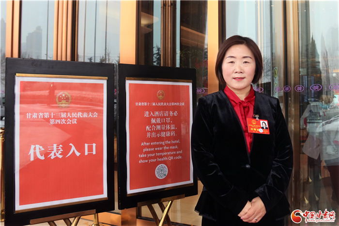 【聚焦2021甘肅兩會】省人大代表郭金平：完善產業(yè)道路 助推鄉(xiāng)村振興