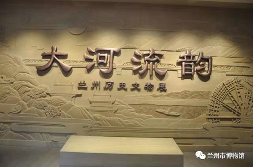 【網(wǎng)絡(luò)中國節(jié)·春節(jié)】蘭州市博物館邀你一起過大年！