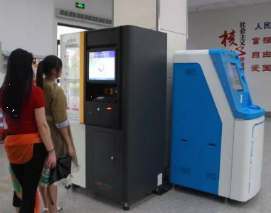 2月18日起民安大廈政務(wù)大廳不再受理社?？I(yè)務(wù)