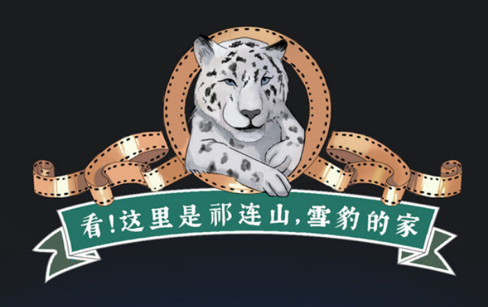 新華全媒+｜看！這里是祁連山，雪豹的家