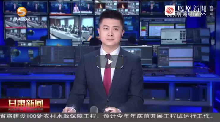 建設(shè)科技強國，代表委員貢獻甘肅“智慧”