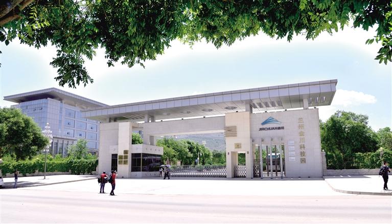 特別報(bào)道|蘭州高新技術(shù)開發(fā)區(qū)巡禮（一）震撼！蘭州高新區(qū)