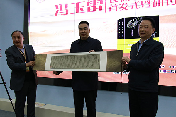 《野馬，塵?！肥装l(fā)式現(xiàn)場