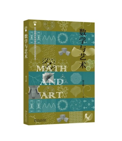 文藝復(fù)興，是數(shù)學(xué)精神的復(fù)興