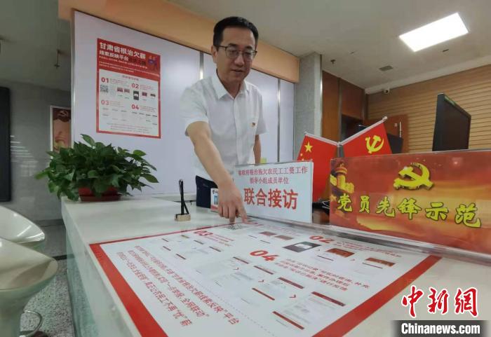 圖為甘肅省人社廳勞動保障維權(quán)中心主任李軍介紹根治欠薪線索反映平臺的使用方法?！堟?攝