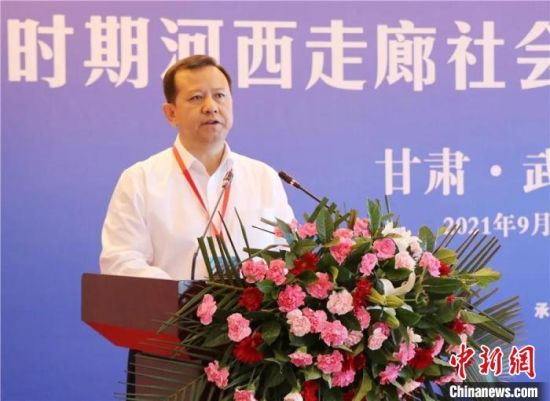 圖為武威市委書記柳鵬講話?！∥渫行侣剛髅郊瘓F(tuán)供圖