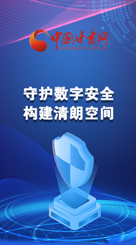 圖解|首屆“隴劍杯”網(wǎng)絡(luò)安全大賽，你想知道的都在這里！