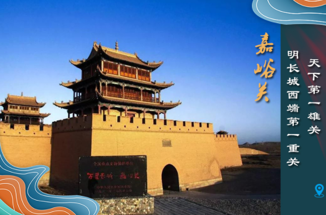 海報(bào)丨從鳴沙山到黃河三峽，中秋小長(zhǎng)假，甘肅美景等你來(lái)