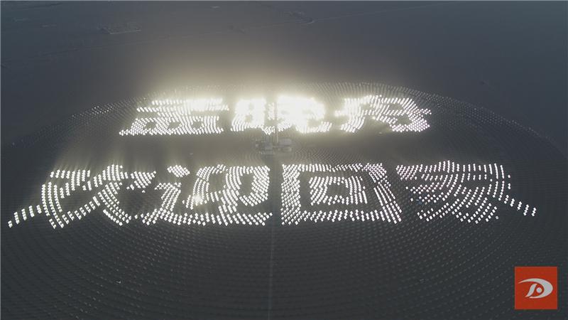 敦煌：巨幅標語歡迎孟晚舟女士回家！