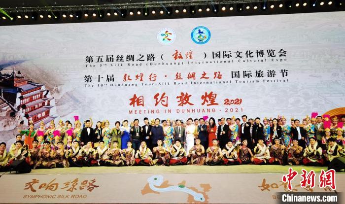 開(kāi)幕式上舉行《相約敦煌》文藝演出。　丁思 攝