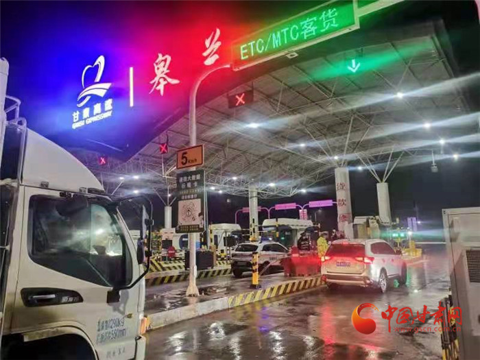 最新！甘肅部分高速收費站管制 生活物資車輛可正常通行 