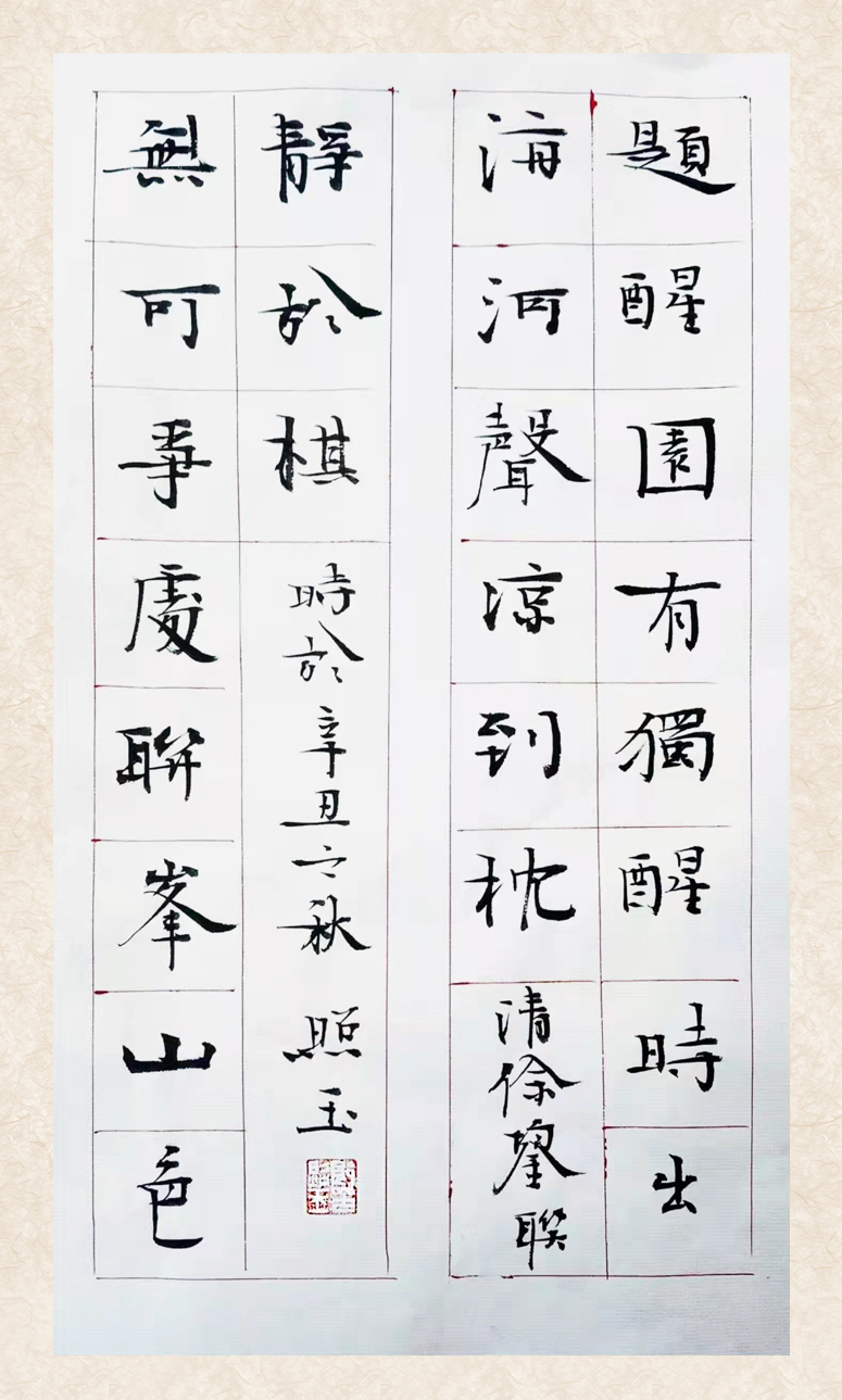 1635595215629877.jpg 11月5日 朗照玉.jpg