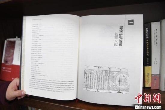 《甘肅藏敦煌遺書研究文獻引得》編纂耗時8年，收錄研究文獻數(shù)據(jù)總計17000條，時間跨越110年。　楊艷敏 攝
