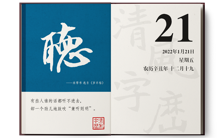 1642475258809684.png 1-21聽(tīng).png