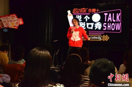 圖為女脫口秀演員表演。　楊娜 攝