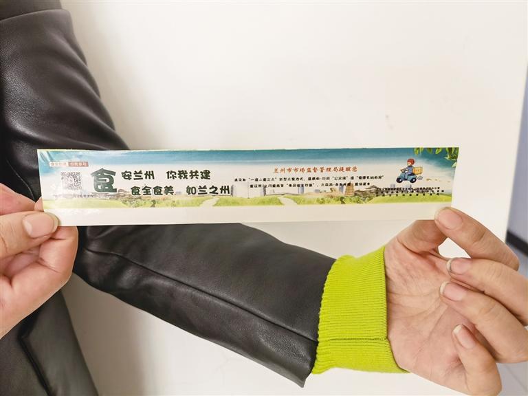 關(guān)注：你點(diǎn)的外賣上有“食安封簽”嗎？