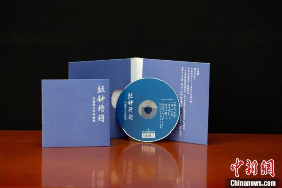 圖為讀者出版集團(tuán)旗下甘肅飛天電子音像出版社出版的音像作品。(資料圖) 甘肅飛天電子音像出版社供圖