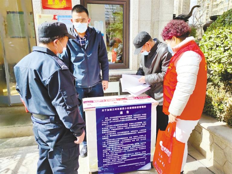 【疫情防控 甘肅在行動】堅(jiān)守“疫”線的“大個(gè)子書記”