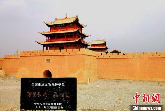 圖為被譽(yù)為“天下第一雄關(guān)”的嘉峪關(guān)關(guān)城。(資料圖) 嘉峪關(guān)市委宣傳部供圖